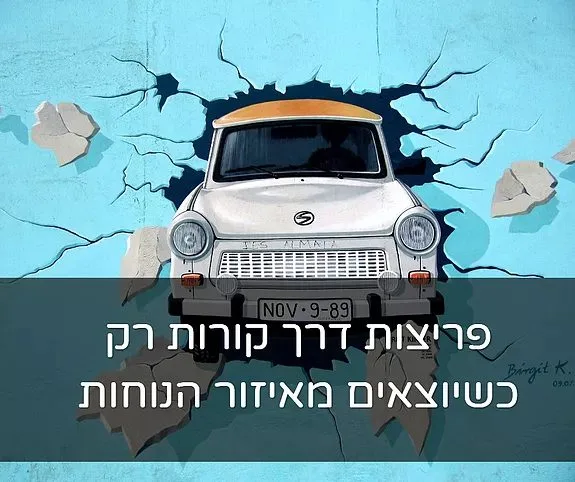 סגירת עסקה – קאדילק