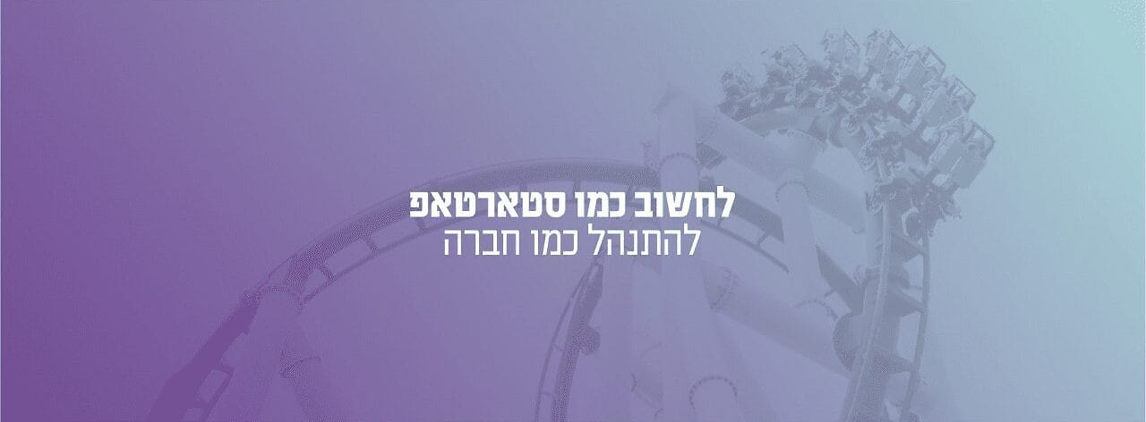 Startup Coaching - NIRMAKO Accelerator Program