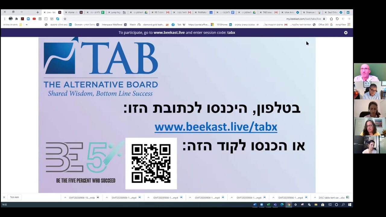 תכנית XCELERATOR