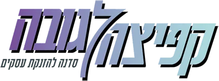 ניר מקובסקי - אימון עסקי ומיינדסט של ווינר