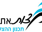 סדנת לחצות את הרף
