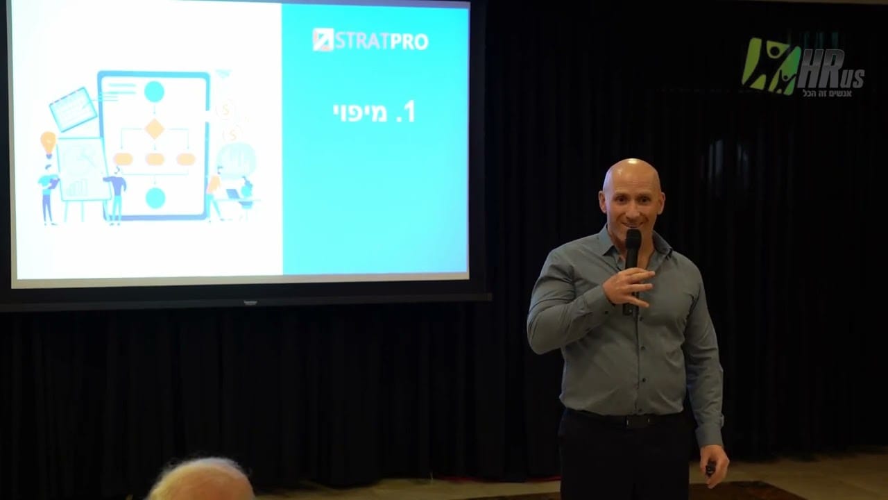 STRATPRO - תכנון אסטרטגי